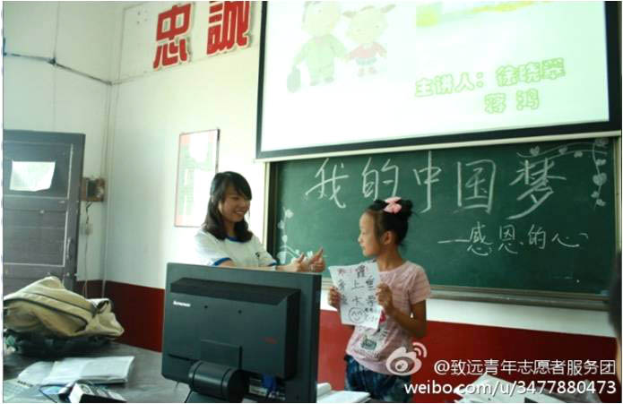 7��5����10�գ������r(n��ng)�I(y��)��W(xu��)�����h(yu��n)���W(xu��)��־Ը�߈F(tu��n)�(du��)��(l��i)�����(y��ng)�(zh��n)�཭�����ČW(xu��)У�M(j��n)��֧�̻��(d��ng)����6������ĈF(tu��n)�w�����o��(d��o)�n�������ӂ������M(j��n)���˾��ʵġ���(m��ng)�����v����呟��⡢�ڲ�������(qi��ng)��������