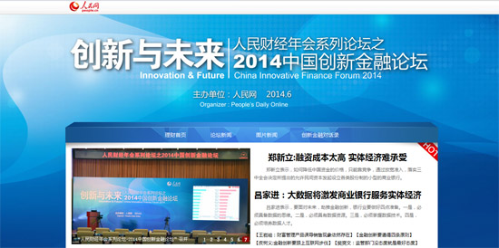 ��2014��(chu��ng)�½���Փ�����۽��a(ch��n)Ʒ��(chu��ng)��������(w��)����(j��)