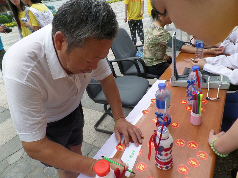 �y(c��)��Ѫ���Y(ji��)��������^(q��)����(xi��)���Լ��ĭh(hu��n)�����Z(y��)��