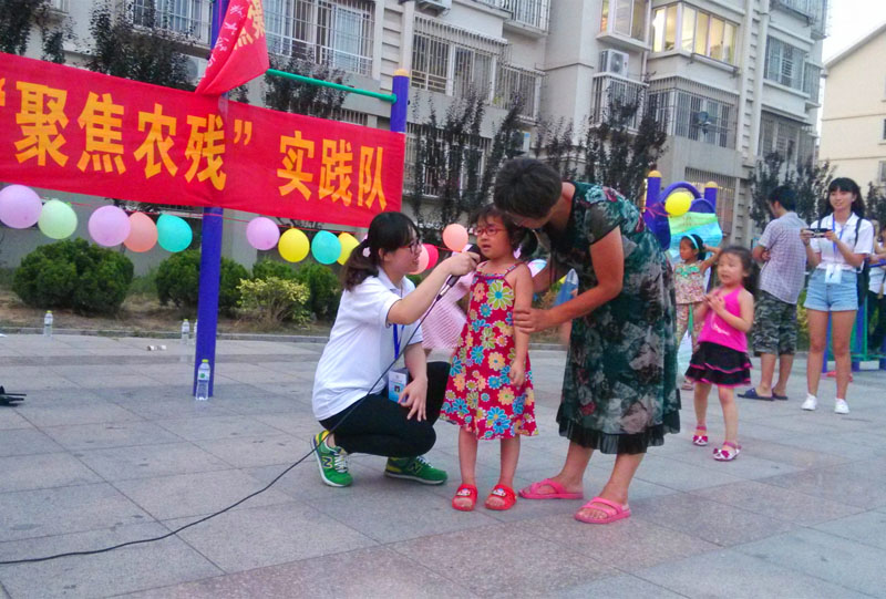 С����Ҳ�텢�ӌ�(sh��)�`�(du��)�����v���(d��ng)��