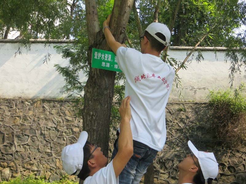 �ڵ����ڎ�^(q��)�����ӵ��ɂ�(c��)����������(bi��o)�Z�����������o(h��)ˮ�YԴ��