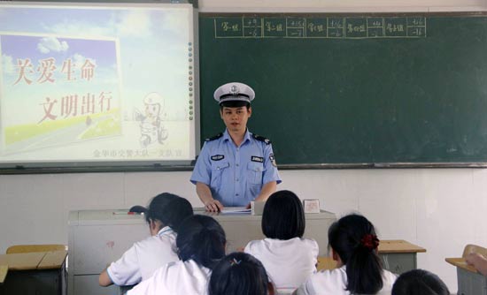 ־Ը�ߌ��TՈ�����������W�����v�⽻ͨ��ȫ֪�R����߰�ȫ���R��