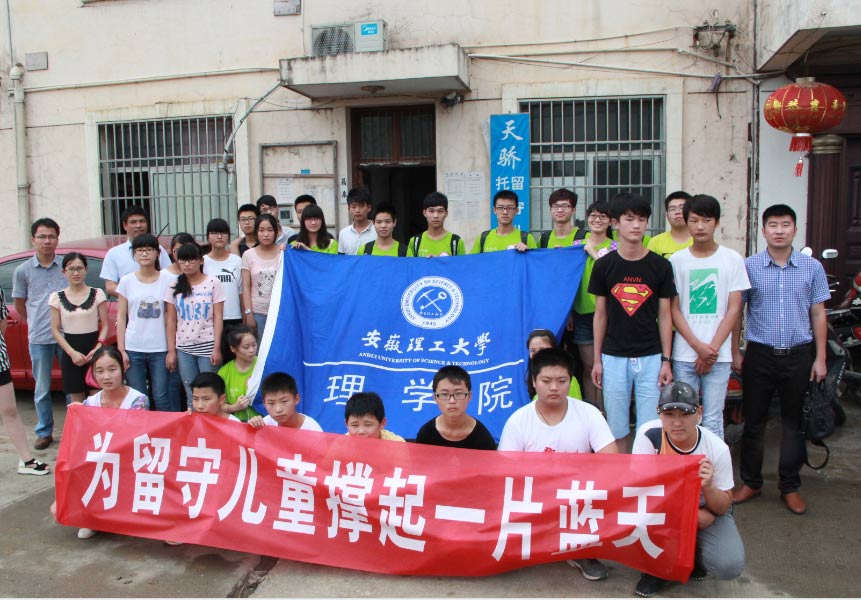 6��15��������������W(xu��)���������L(zh��ng)���F(tu��n)һ��40�������M(j��n)�����а˹�ɽ�^(q��)���r(n��ng)С�W(xu��)���_չ��I(xi��n)������Ȥζ�\(y��n)��(d��ng)��(hu��)����ˇ�R�ݵȐ��Ļ��(d��ng)��