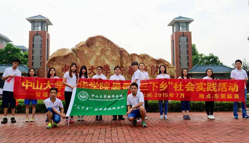 ��W(xu��)���F(tu��n)�(du��)��Team�����_(k��i)չ�B(y��ng)�ϸ������(hu��)�{(di��o)��