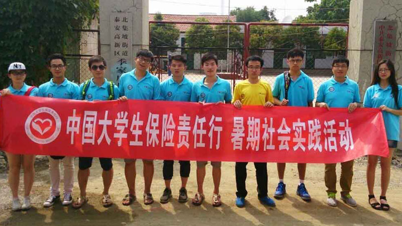 �|�A��W(xu��)�о���ǰ��̩��չ�_�Ƽ�֧�r(n��ng)���(d��ng)��