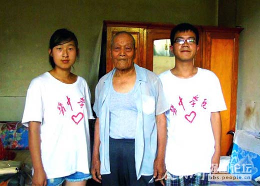 ����(zh��n)�ϱ���æС�c��W(xu��)��־Ը����