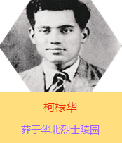 ����Aԭ�����߿��{˼��ɣ����ķ�������˹��1939��2��ǰ���Ӱ��������˰�·܊�t(y��)������ڕx�켽߅�^(q��)ȫ�����Ⱥ��ձ�܊�����(zh��n)�Ă��T�������Լ������wԇ��ί����r��߅�^(q��)���еĂ�Ⱦ����1941���������İ������򣬳ɞ��������H��ƽ�t(y��)Ժ��Ժ�L��1941�������l(w��i)���WУ�Ľ̆T���c�m�Y�����������һ�����ɮ��r�x�켽߅�^(q��)˾���s���������ӡ�A������A��1942��7��7�ռ������Ї����a�h��ͬ��12�������ڰd�B���l(f��)������ǰ����������H32�q��