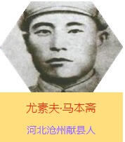 ���ط��R���S(1901~1944)���ǿ���Ӣ���R���S�Ľ�����ԭ���R�������������������a�h�T���ӱ����ݫI�h�������Ց�(zh��n)���r�ڰ�·܊����܊�^(q��)����֧꠵Ą�(chu��ng)��������������Ӣ���������I����֧��Y�G�ڼ���ƽԭ��Ӣ���Ƒ�(zh��n)�������h�P��ë�ɖ|ͬ־�Q���"�ّ�(zh��n)�لٵĻ���֧�"��1944���S��꠸��Ӱ�;�����R���S�����l(f��)�����ָ�Ⱦ������������ɽ�|ݷ�h��2009��9�����R���S������������������M������11�����T�u�x��"100λ�����Ї���������ͻ��ؕ�I��Ӣ��ģ������"��