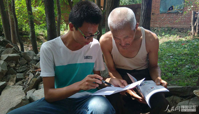 ꠆T�l(f��)�ņ����{�鲢�ռ����U֪�R��