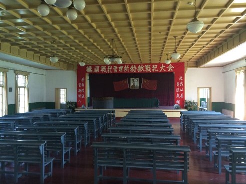 1956��6����1964��3���g���ړ�협�(zh��n)���������PѺ���ձ���(zh��n)�������ڷ���ȫ��ጷŻ؇����D����������������fַ����ꑼӽ� �z��