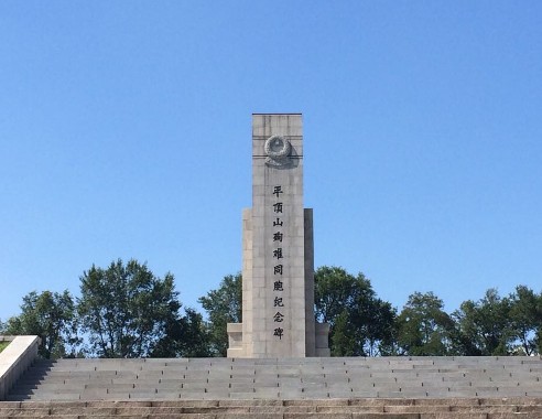 �|�����ƽ�ɽ�K���o(j��)���^��(n��i)������ƽ�ɽѳ�yͬ���o(j��)�����ꑼӽ� �z��