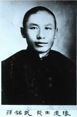 �O��䣨1889��1932�����|���������1916�ꅢ��ӑԬ����܊��1919��ľ���|��܊�܊��ʮ�������Ⱥ������L(zh��ng)���B�L(zh��ng)���I(y��ng)�L(zh��ng)��1924����β���h������L(zh��ng)��ֱ�`����ӱ����R�����������R���w��h����˾���У���\�L(zh��ng)��ط����׈F(tu��n)�F(tu��n)����1931���һ����׃�����O���e�O��(d��ng)�T�l(xi��ng)���H���e�쿹��������ձ������ߡ�1932��1���������|�|Ѫ�˾ȇ�(gu��)܊��Ѹ�ٰl(f��)չ��һǧ���������ƌO���ͬ־�鿂˾�ͬ�����O���ͬ־���h������ɽ������2014��9��1���������������������ĵ�һ��300����������Ӣ�Һ�Ӣ��Ⱥ�w��䛡�