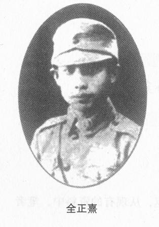 ȫ������1911�������F��ʡ�󲨿h����1930�꣬ȫ���俼���F���܊܊�ٽ̌��F��1931�ꡰ��һ�ˡ���׃���������܊܊�ٌWУ��h��У�w���Ͼ���ȫ���䌢�î��I(y��)���x�����뺽У�w�пƌW����1937��8����������(zh��n)���l(f��)��ͬ��17������܊����ڵ؅^(q��)��܊˾�����܊ꇵ�݆���Zը�����_�Ց�(zh��n)�����o䛣�����������8��14�ն����Ї���܊��(ji��)����һ�Α�(zh��n)��������cһ�{���Cͬ�w�ڱM��ȫ������ʿ�鱣�l(w��i)����������տܣ��I�����Լ����F���������r��H26�q��