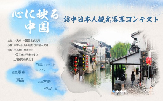 �R���Ї�(gu��)�����ձ������Ї�(gu��)�zӰ��ِ�پW(w��ng)�Ͼ�