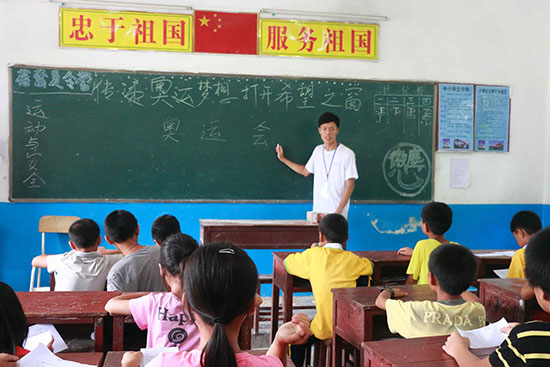 �V�|�t(y��)�ƴ�W(xu��)��΢�m���ġ�����F(tu��n)�(du��)�ڏV�|ʡ�����������(zh��n)ͬ��С�W(xu��)֧����־Ը���S��(gu��)���o�W(xu��)���v��W�\(y��n)֪�R(sh��)��