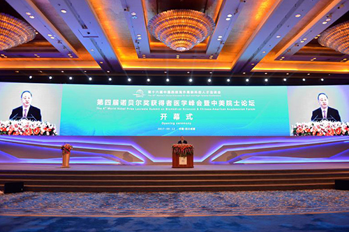 9��12�������Č��Zؐ����(ji��ng)�@�����t(y��)�W(xu��)���(hu��)������ԺʿՓ���ڳɶ��_Ļ���Ĵ�ʡί����ӛ��ʡ�L������ϯ�_Ļʽ�����o��������ʾ�����(hu��)����2017���Ї�����������¿Ƽ��˲�ǢՄ��(hu��)����һ�(xi��ng)��Ҫ��(n��i)�����������Ĵ��c�����˲Ō�Ԓ���������Ľ��������ϣ�����Ժ�����t(y��)�W(xu��)�I(l��ng)����I(l��ng)܊�˲��܉��˙C(j��)��(hu��)�����˽��Ĵ��������Ĵ��Įa(ch��n)�I(y��)��(y��u)�ݺ��Ј���(y��u)�ݣ�һͬ�����Ĵ��İl(f��)չ�C(j��)�����ڡ��츮֮�����@Ƭ��M�����c�����ğ����τ�(chu��ng)���x�͡�