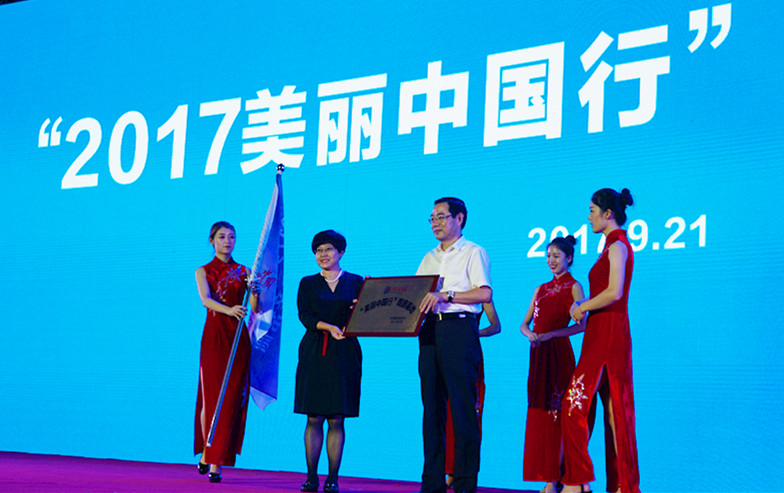 ��2017�����Ї��С����»������������zӰ����־�ۣ�