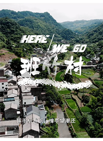 �㽭��������Ԋ(sh��)�Ļ���· ��(xi��)�l(xi��ng)�����dԊ(sh��)ƪ