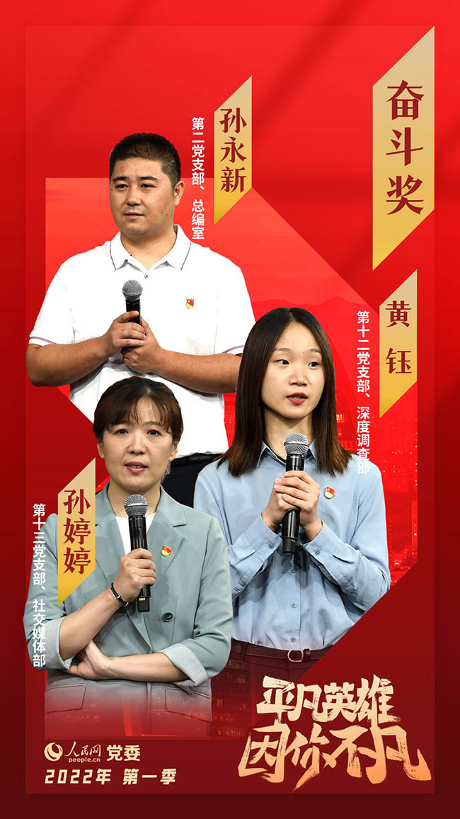 ���ļ���ƽ��Ӣ�ۡ���(zh��ng)��(chu��ng)���(d��ng)���^����(ji��ng)���@��(ji��ng)�x��