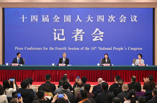 十四屆全國人大四次會議外交主題記者會