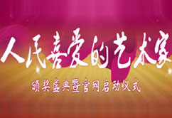 ����ϲ�۵�ˇ�g(sh��)���C��(ji��ng)ʢ���߹پW(w��ng)���Ӄxʽ